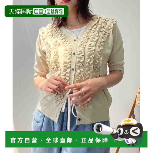 日本直邮AS KNOW AS plus 男女同款 前幅荷叶边设计半袖开衫 QM06