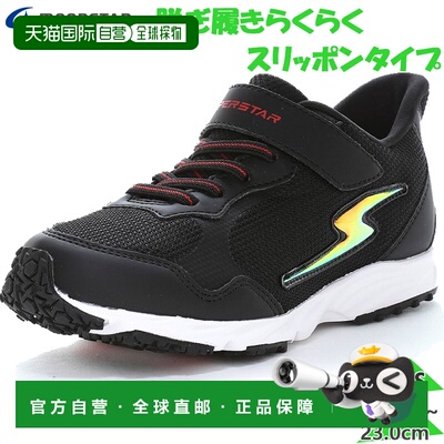 日本直邮Superstar Junior 儿童 SS J1245 Yeezy 男童跑步鞋魔术S