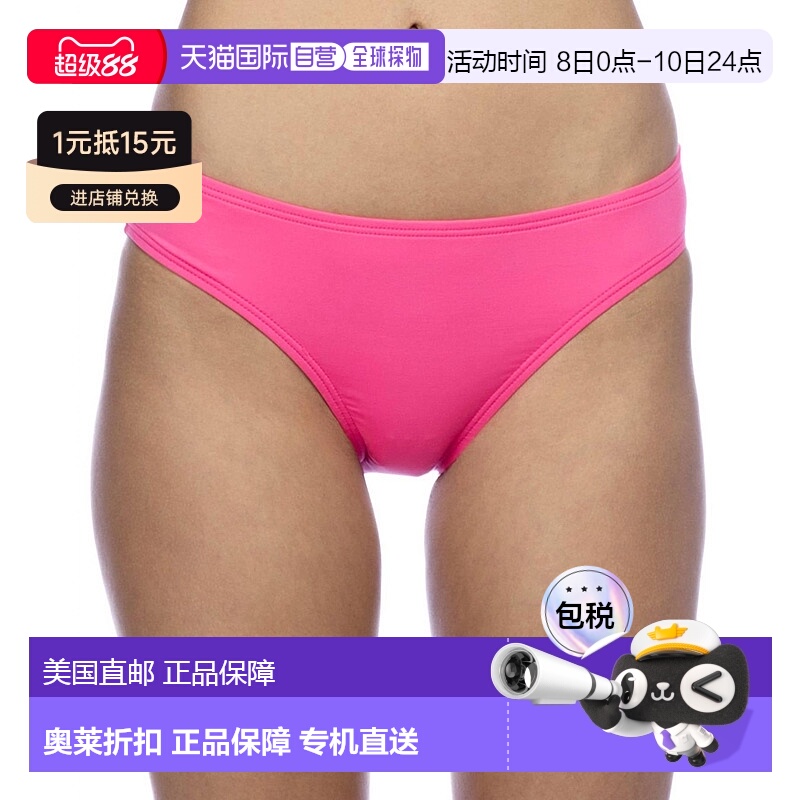 自营 kenneth cole reactionCrochet Hipster Bikini Bottom In P
