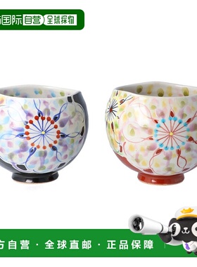 日本直邮九谷烧一福碗 彩花（黑色和红色）/黑藏窑茶具茶杯抹茶碗