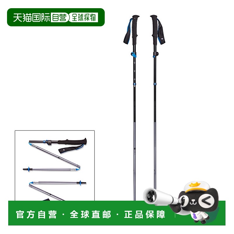 日本直邮Black Diamond Distance FLZ (BD82289) 登山杖手杖测距Z