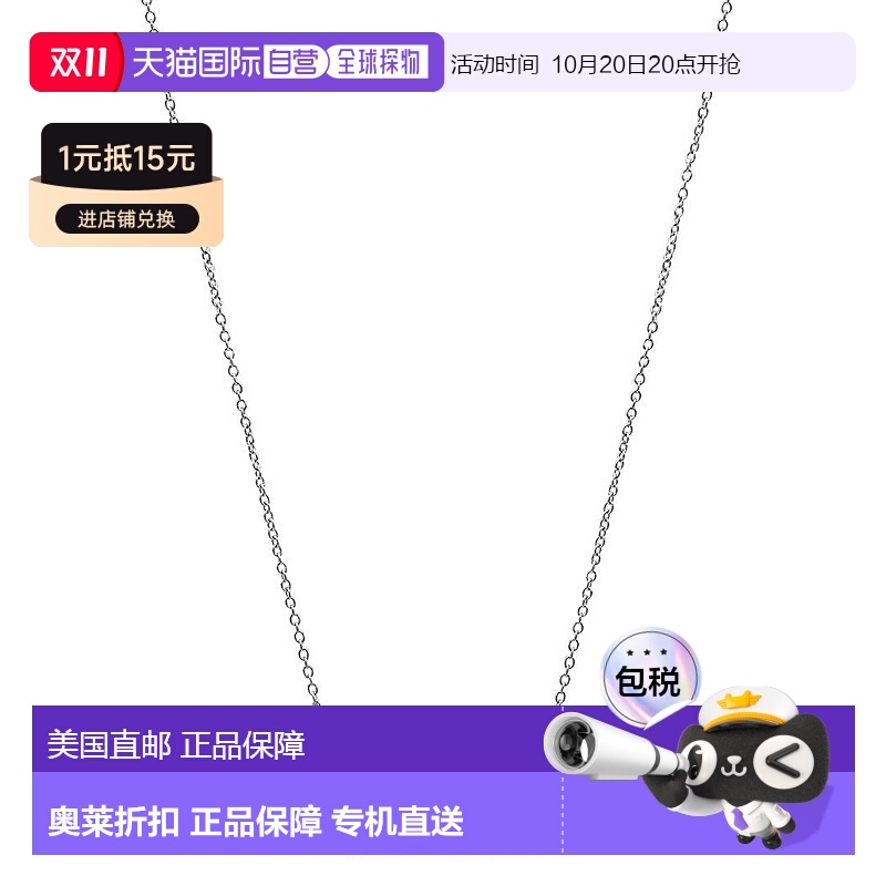 自营 Adornia Adornia Mama Necklace silver crystal silver 美