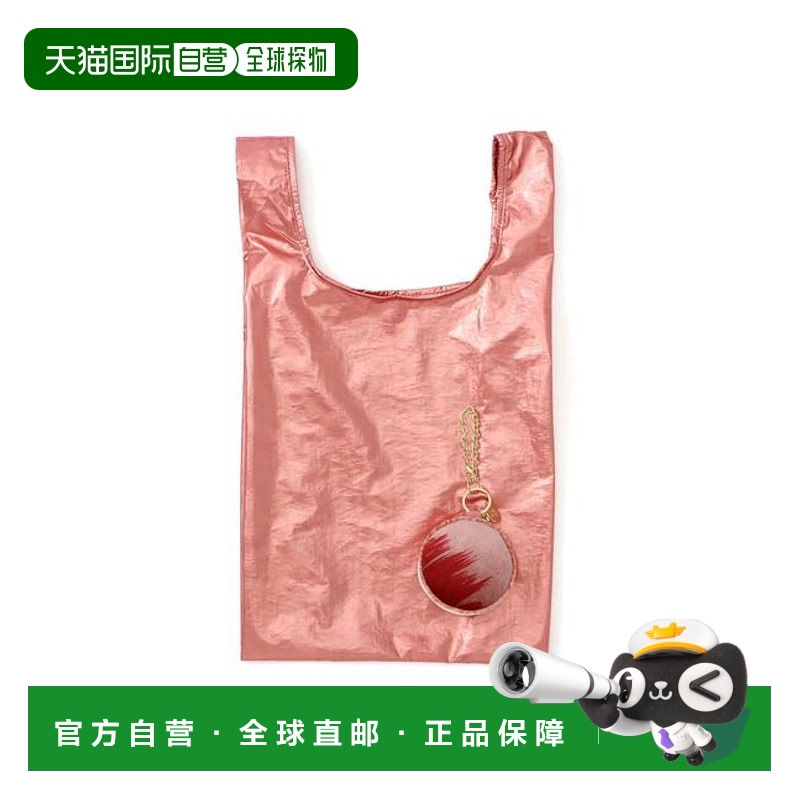 1h可退 日本直邮Francfranc PH / 包包挂饰环保袋 / 伊斯法罕 /