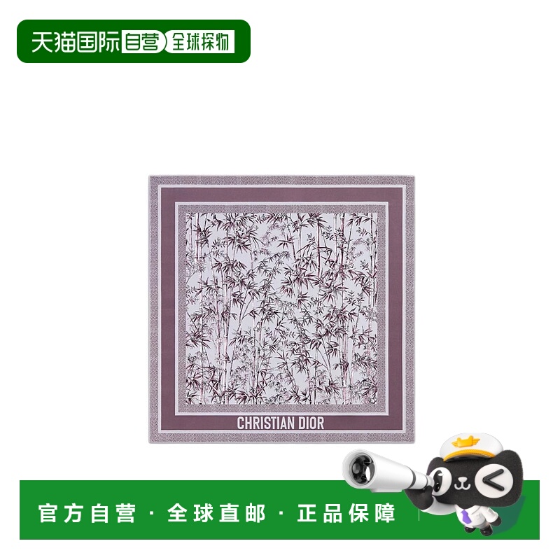 香港直邮Dior 图案丝巾 54TJB070I604