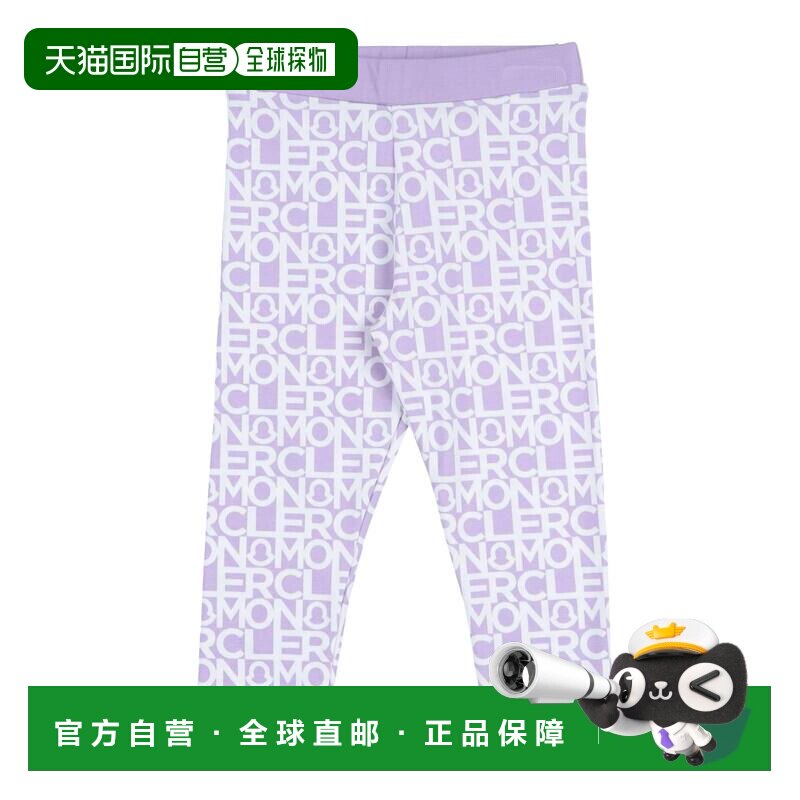 1h可退 香港直邮Moncler 盟可睐 婴儿 打底裤童装 purple紫色 舒