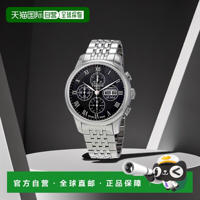 香港直邮天梭 Tissot T-Classic系列 精钢 自动机械机芯 男表 T00