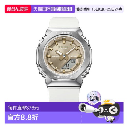 日本直邮Casio G-SHOCK 手表 GM-S2110 Ana-Digi L 手表 GM-S2110