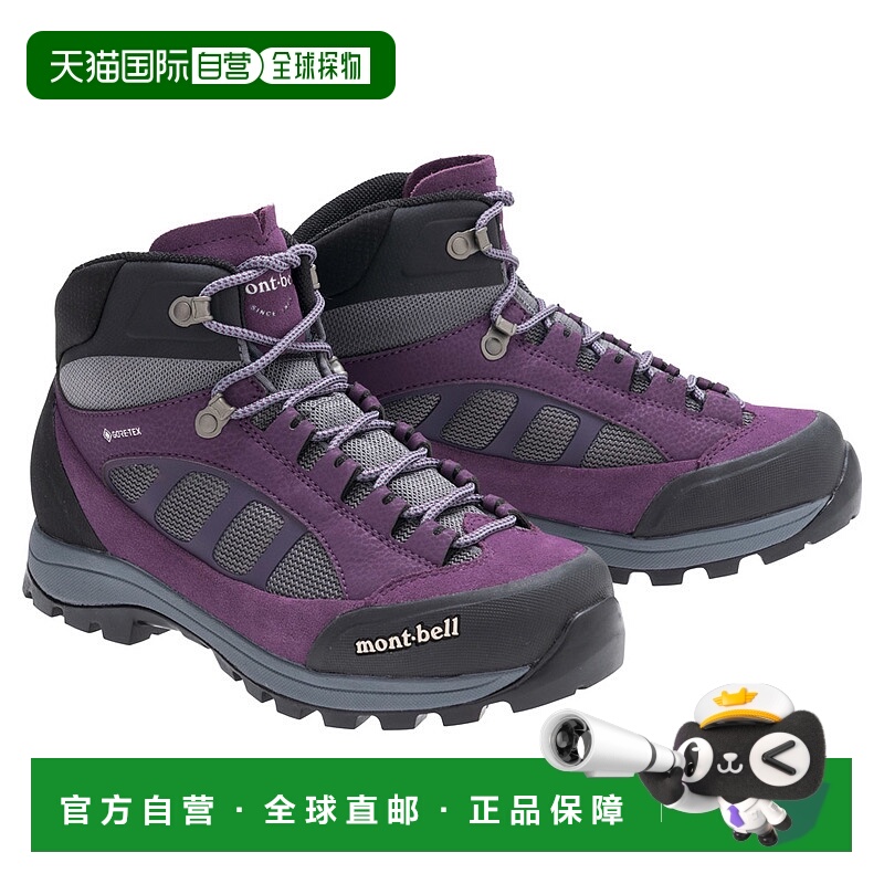 日潮跑腿Montbell蒙贝欧 Mountain Cruiser 600 Wide 女款露营运