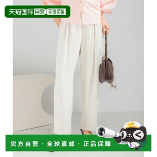 1h可退 日本直邮URBAN RESEARCH ROSSO WOMEN 女装 乔赛塔克收腰