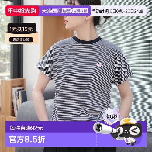 日本直邮[DT-C0408CVT-B] DANTON T/C SHORT T-SHIRT 女款短袖T恤