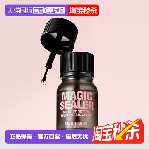 韩国直邮OliveYoung专 韩国SO NATURAL持妆不晕染眼部定妆液 10ml