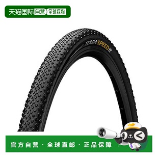 【日本直邮】Continental德国马牌 轮胎 Terra Trail TL 650x40B