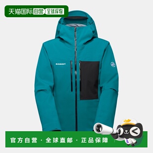 自营欧洲直邮Mammut Stoney HS 男士连帽硬壳夹克猛犸象