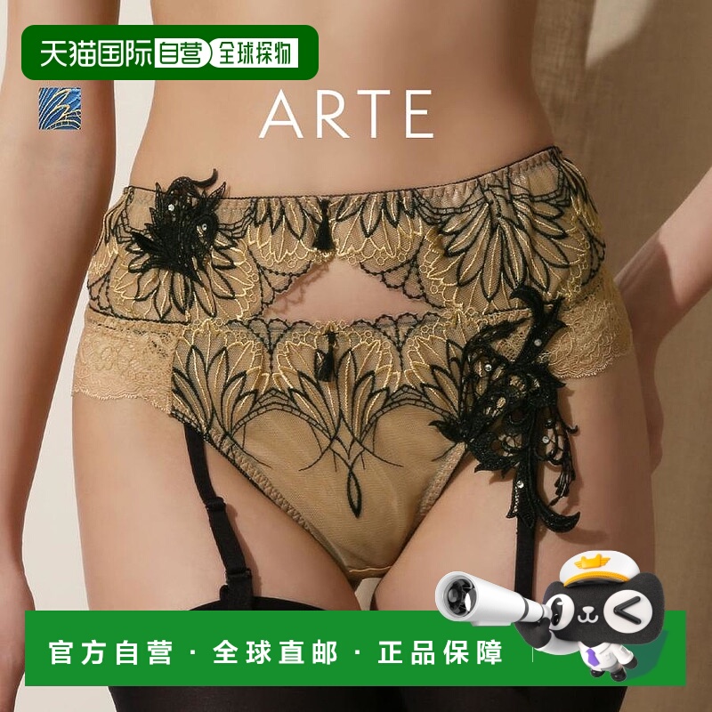 日本直邮ARTE 001 系列吊袜带 ML 内衣