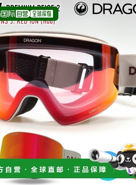 日本直邮DRAGON PXV 滑雪镜PREMIUM BEIGE 2配日本镜片LUMALENS J