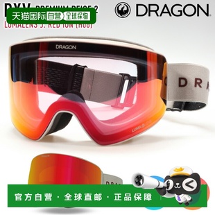 2配日本镜片LUMALENS 日本直邮DRAGON BEIGE 滑雪镜PREMIUM PXV