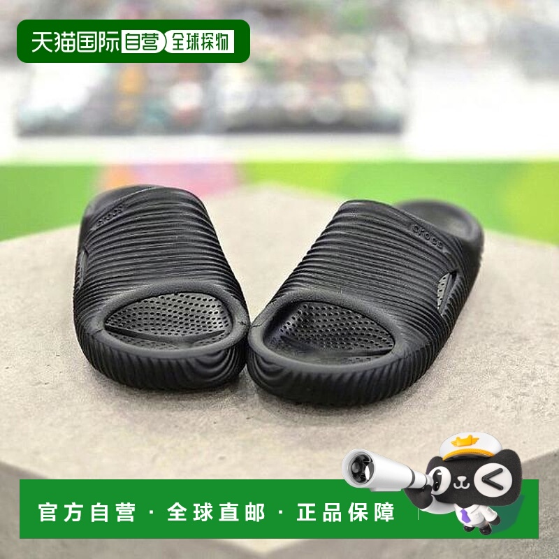 韩国直邮crocs crocs HC19 unisex molded texture slide 210333