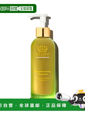欧洲直邮TATA HARPER嗒达 哈蓓洁面乳125ml温和清洁滋养呵护焕发