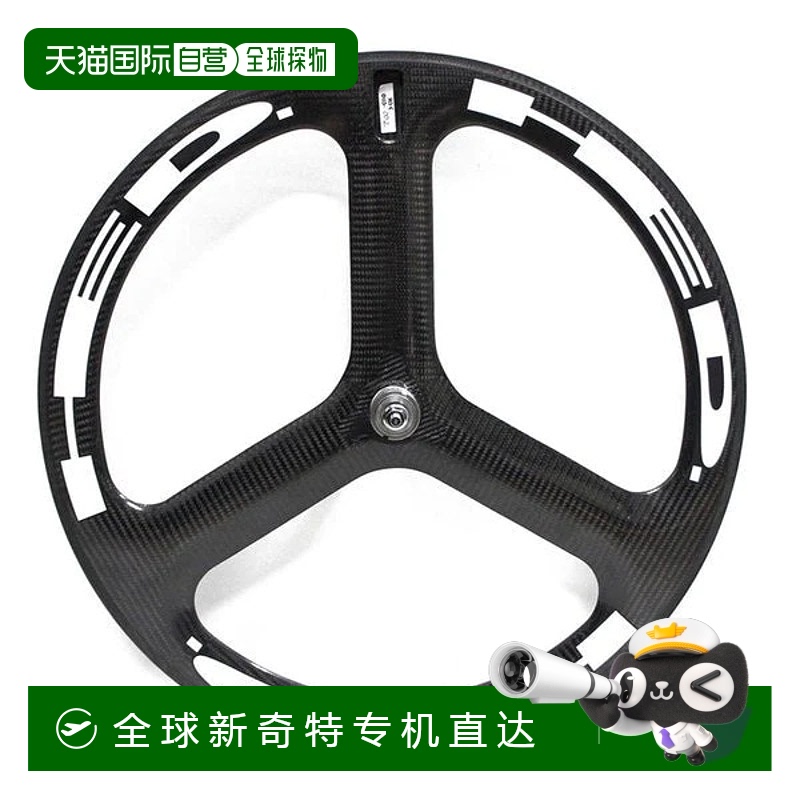 HED H3 TRACK碳纤维三柱内外胎前轮公路自行车轮组前轮H3FTRAC700