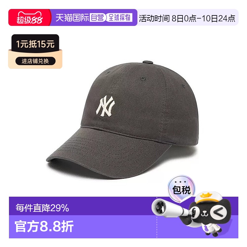 韩国直邮MLB男女同款帽子棒球帽鸭舌帽遮阳时尚潮流软顶CP66/77