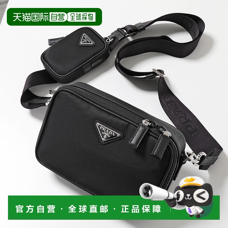 日本直邮PRADA 砖块单肩包 2VH070 2DMH 男士斜挎包再生尼龙十字F