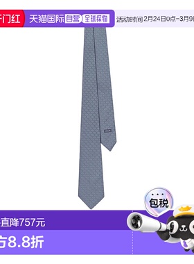 1h可退 香港直邮Dior CD提花领带 59C1047B6009