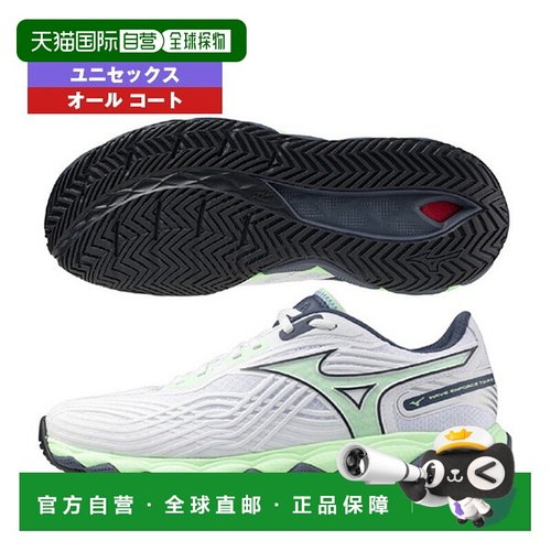 日本直邮美津浓 网球鞋 波浪强化巡回赛 2 WAVE ENFORCE TOUR 2