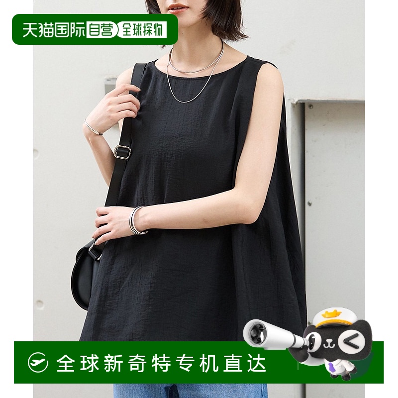 1h可退 日本直邮Rouge vif la cle 女装 2WAY珍珠无袖上衣 可翻转