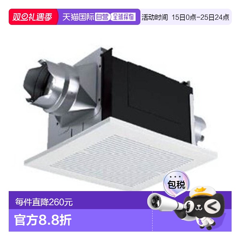 【日本直邮】Panasonic松下吊顶换气扇/钢板/母子型 无百叶窗FY-2