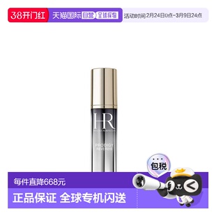欧洲直邮HELENA RUBINSTEIN HR赫莲娜面部精华至美溯颜15ml精华液