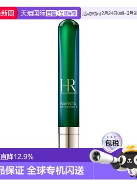 香港直邮Helena Rubinstein 赫莲娜 绿宝瓶眼部精华乳 15ml正品