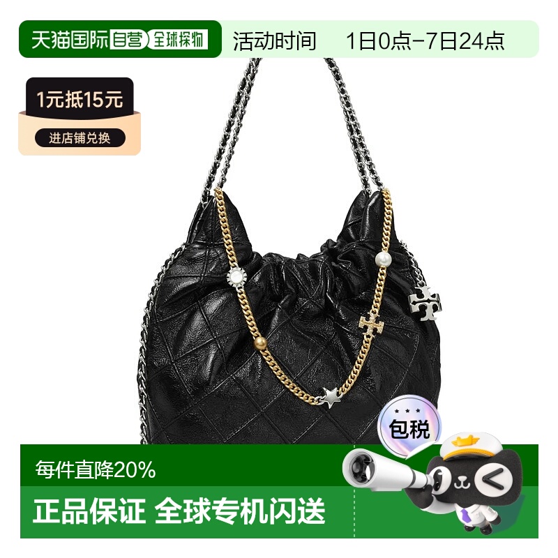 美国直邮TORY BURCH - Women Fleming Distressed Mini Hobo Bag