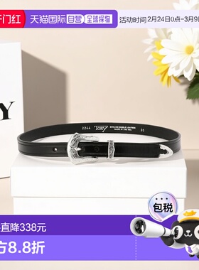 1h可退 日本直邮TORY LEATHER 男女同款银扣皮带3/4英寸款 2244情