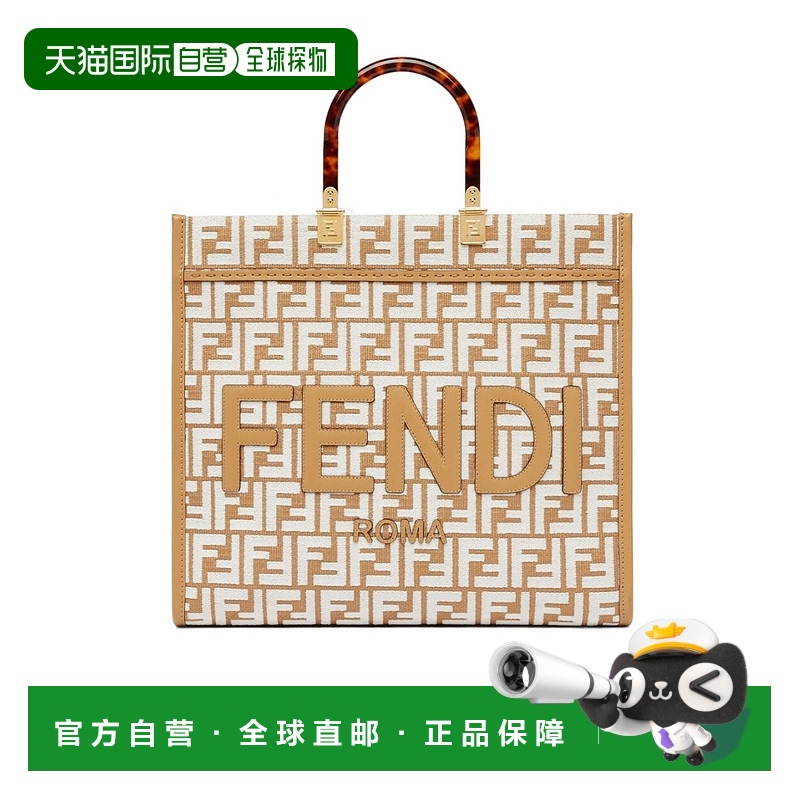 香港直邮Fendi Sunshine中型手提包 8BH386APZL