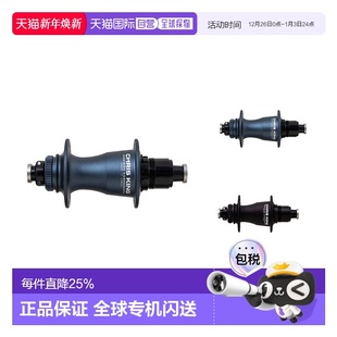 King 148X12mm 32H 中心锁后碟哈自行车花鼓 Boost Chris