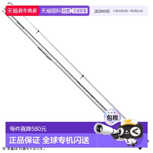 450L・W T27 投竿 精英浪 日本直邮达亿瓦