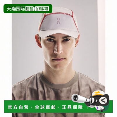 自营欧洲直邮On/昂跑 FKA twigs联名款百合白再生聚酰胺logo标识