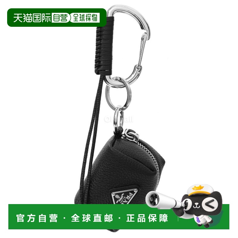 韩国直邮PRADA 2TL547 2BBE F0002 /钥匙扣钥匙包普拉达扣环