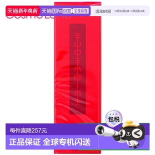 正品 日本直邮SHISEIDO资生堂保湿 效期至少剩半年 150ml 化妆水