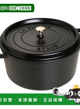 自营 Staub 铸铁 9 夸脱圆形 Cocotte - 哑光黑色 美国奥莱直发