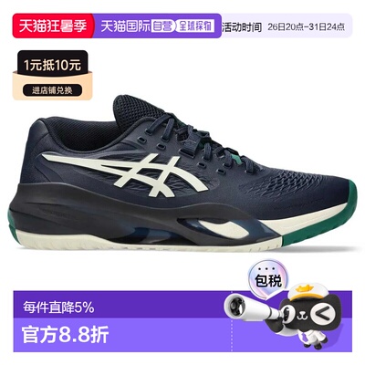 欧洲直邮ASICS Gel Resolution X 全场地鞋 中性