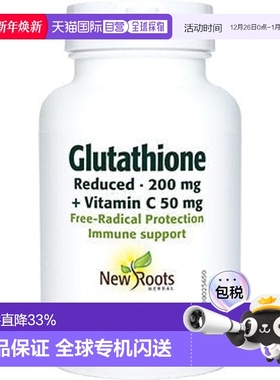 加拿大直邮New Roots 谷胱甘肽 200 毫克 + 维生素 C 50 毫克（V