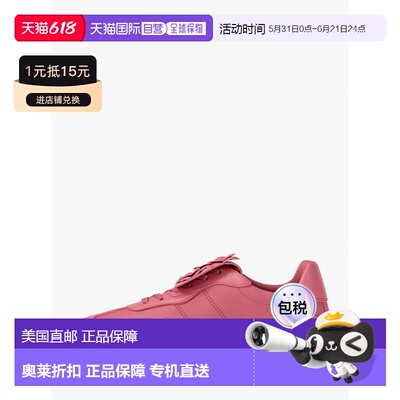 自营michael korsEssex Embellished Nylon Trainer - carnation