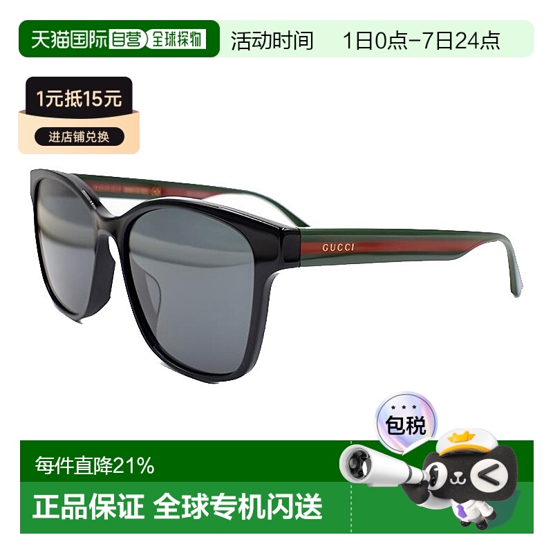 香港直邮GUCCI古驰方框太阳镜墨镜树脂镜片时尚百搭男女同款