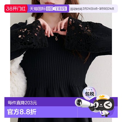 1h可退 日本直邮官方授权 natural couture 袖部蕾丝荷叶边针织衫