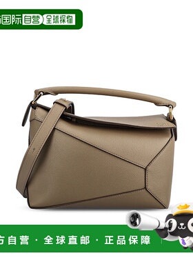 1h可退 香港直邮潮奢 LOEWE 罗意威 女士 小号柔软粒面牛皮革 Puz