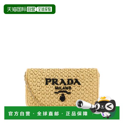 香港直邮PRADA 女士手提包 1BF134VCOB2M2TF0I55 SS2025 米白色