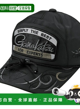 日本直邮Gamakatsu GM9112 钓鱼帽（贴片）黑色/黑色L码