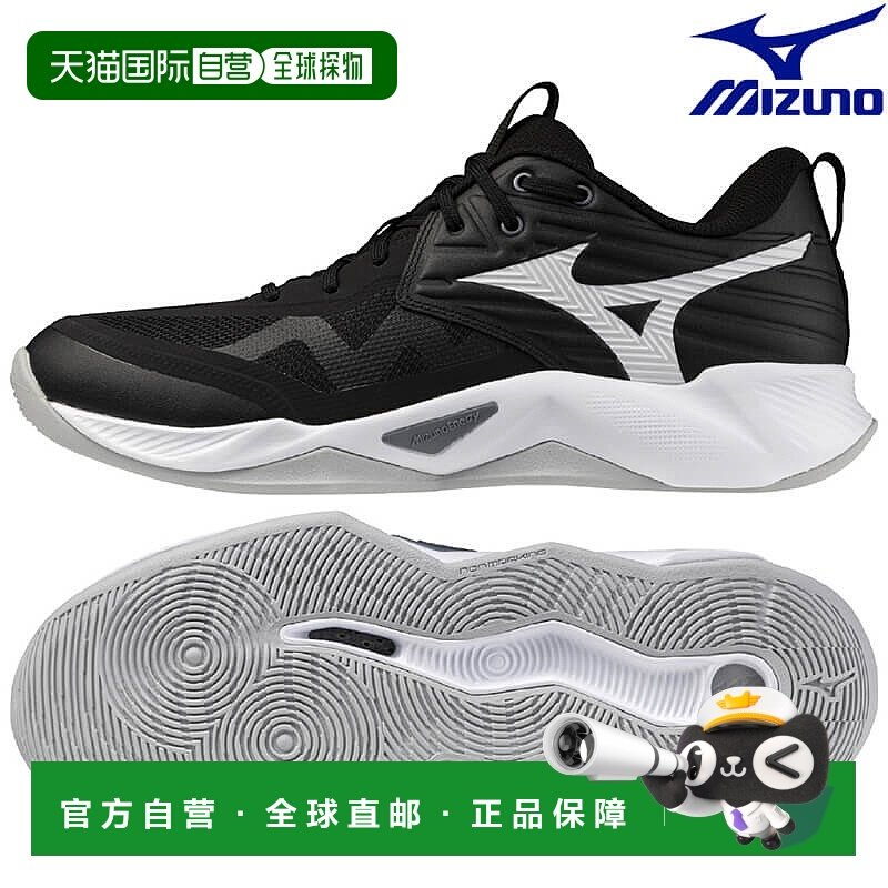 日本直邮美津浓 Wave Momentum PRO 排球鞋 V1GA254054 男女通用