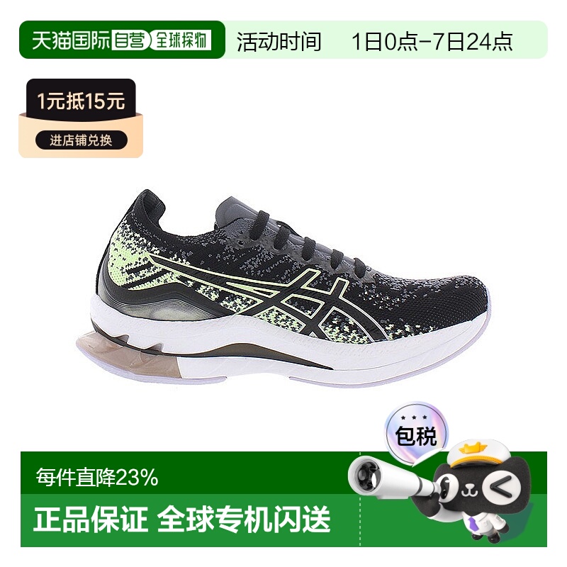 美国直邮Asics亚瑟士女士休闲鞋运动鞋平底低帮系带舒适轻便黑色